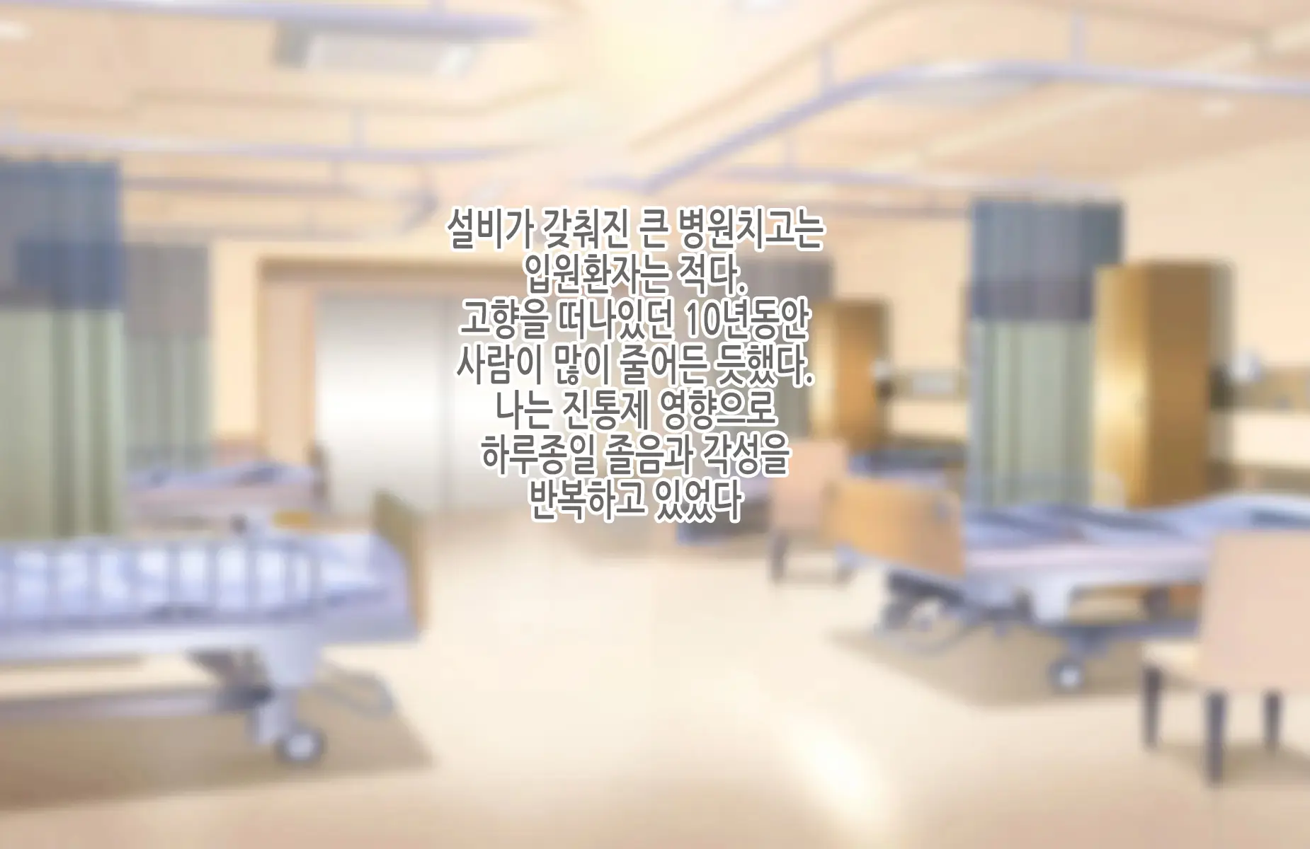 Tsuyoki Na Bakunyuu Nurse Haha Ga Ore No Aishou Ni Naru Made No Zen Koutei | 기센 폭유 간호사 엄마가 내 애첩이 되기까지의 모든 과정